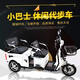 minibusev small bus electric tricycle adult new scooter passenger and cargo dual-use battery car for the elderly to pick up children home Texas three-wheel electric car a9 special 800W60V35A super power black gold 丨 with shed curtains minibusev small bus electric tricycle adult new scooter passenger and cargo dual-use battery car for the elderly to pick up children home Texas three-wheel electric car a9 special 800W60V35A super power black gold 丨 with shed curtains