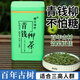 江西修水野生青钱柳叶茶特级清钱柳金钱柳茶嫩叶罐装养生茶叶 青钱柳一罐(200克) 江西修水野生青钱柳叶茶特级清钱柳金钱柳茶嫩叶罐装养生茶叶 青钱柳一罐(200克)