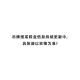 阿迪达斯adidas【滔搏运动】男子M 3S JKT夹克 KC3892 XL 阿迪达斯adidas【滔搏运动】男子M 3S JKT夹克 KC3892 XL