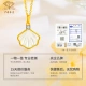 Chinese Jewelry Gold Necklace Women's Football Gold 999 One Shell Clavicle Chain Marriage Three Gold Birthday Gift for Girlfriend and Wife Pure Gold Pendant + Pure Gold Necklace + Rose Gift Box Chinese Jewelry Gold Necklace Women's Football Gold 999 One Shell Clavicle Chain Marriage Three Gold Birthday Gift for Girlfriend and Wife Pure Gold Pendant + Pure Gold Necklace + Rose Gift Box