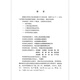 2025 Nouveau SL / T standard 831-2024 Lignes directrices techniques pour le projet post-évaluation du diversion de l'eau mis en œuvre le 9 mars 2025 2025 Nouveau SL / T standard 831-2024 Lignes directrices techniques pour le projet post-évaluation du diversion de l'eau mis en œuvre le 9 mars 2025