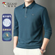 Woodpecker (TUCANO) long-sleeved T-shirt men's spring and autumn seamless POLO shirt middle-aged lapel business casual bottoming top men's clothing 
Woodpecker (TUCANO) long-sleeved T-shirt men's spring and autumn seamless POLO shirt middle-aged lapel business casual bottoming top men's clothing