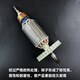 温以嘉定制适配牧田9227CB/9237CB抛光机转子磨光机电机角磨机转子线圈 配牧田9227/9237CB转子+轴承1套 温以嘉定制适配牧田9227CB/9237CB抛光机转子磨光机电机角磨机转子线圈 配牧田9227/9237CB转子+轴承1套