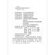 SL/T 699-2025 Directrices técnicas para la determinación de un coeficiente de utilización efectivo del agua de riego SL/T 699-2025 Directrices técnicas para la determinación de un coeficiente de utilización efectivo del agua de riego