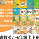 广州发货 广州省小学12356一二三四五六年级上下册语文数学英语书课本教材 数学 茂名市二年级上册 广州发货 广州省小学12356一二三四五六年级上下册语文数学英语书课本教材 数学 茂名市二年级上册
