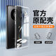 Huawei (HUAWEI) original Huawei mate40 mobile phone case mate40Pro silicone HD transparent simple anti-fall soft shell protective cover all-inclusive lens HD ice transparent shell 1 pack Huawei Mate40Pro Huawei (HUAWEI) original Huawei mate40 mobile phone case mate40Pro silicone HD transparent simple anti-fall soft shell protective cover all-inclusive lens HD ice transparent shell 1 pack Huawei Mate40Pro