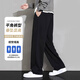NASA GISS casual pants men's loose straight wide leg pants trendy long pants black straight regular (180/84A)XL NASA GISS casual pants men's loose straight wide leg pants trendy long pants black straight regular (180/84A)XL