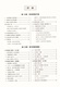 2023届 新学案初中古诗文赢考三部曲 古诗文+中考集训卷+答案 678中考古诗文辅导用书 初中文言文点击2023文言文学习中学教辅 2023届 新学案初中古诗文赢考三部曲 古诗文+中考集训卷+答案 678中考古诗文辅导用书 初中文言文点击2023文言文学习中学教辅