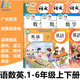 广州发货 广州省小学12356一二三四五六年级上下册语文数学英语书课本教材 数学 茂名市二年级上册 广州发货 广州省小学12356一二三四五六年级上下册语文数学英语书课本教材 数学 茂名市二年级上册