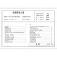 Genuine spot 2022 new standard 22D701-3 cable tray installation instead of 04D701-3 701-3 Genuine spot 2022 new standard 22D701-3 cable tray installation instead of 04D701-3 701-3