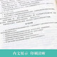 正版现货 锅炉及锅炉房设备第五版)吴味隆编著 中国建筑工业出版社 978711216865 16865 正版现货 锅炉及锅炉房设备第五版)吴味隆编著 中国建筑工业出版社 978711216865 16865