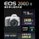 Canon CanonEOS 200D II 200D2 Mini SLR Camera 18-55 Standard Zoom Lens Kit White About 24.1 Megapixels/4K Video Canon CanonEOS 200D II 200D2 Mini SLR Camera 18-55 Standard Zoom Lens Kit White About 24.1 Megapixels/4K Video