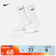 Nike (NIKE) quick drying medium tube training socks (3 pairs) EVERYDAY LIGHTWEIGHT SX7676-100 M
Nike (NIKE) quick drying medium tube training socks (3 pairs) EVERYDAY LIGHTWEIGHT SX7676-100 M