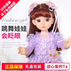 Talking Smart Doll Dress Up Doll Smart Dialogue Walking Singing and Dancing Storytelling Early Education Mobile APP Interactive Little Princess Girl Children's Toy Gift Meng Rou will blink an eye exquisite gift box Gift: battery + clothes + screwdriver Talking Smart Doll Dress Up Doll Smart Dialogue Walking Singing and Dancing Storytelling Early Education Mobile APP Interactive Little Princess Girl Children's Toy Gift Meng Rou will blink an eye exquisite gift box Gift: battery + clothes + screwdriver
