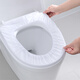 Xinqin Disposable toilet cushion premium thickened waterproof travel universal non-woven toilet seat toilet seat waterproof thickened independent fully sealed packaging 10pcs Xinqin Disposable toilet cushion premium thickened waterproof travel universal non-woven toilet seat toilet seat waterproof thickened independent fully sealed packaging 10pcs