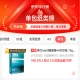 Powerful deli coral sea A4 printing paper 70g g 500 sheets a pack of single pack copy paper Jingdong pin crown series double-sided draft paper 7362 Powerful deli coral sea A4 printing paper 70g g 500 sheets a pack of single pack copy paper Jingdong pin crown series double-sided draft paper 7362