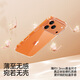 Flash Magic is suitable for Apple 17 ProMax mobile phone case iPhone17 ProMax airbag anti-fall protection case ultra-thin lens full-cover transparent soft shell anti-yellow anti-wear male and female models 
Flash Magic is suitable for Apple 17 ProMax mobile phone case iPhone17 ProMax airbag anti-fall protection case ultra-thin lens full-cover transparent soft shell anti-yellow anti-wear male and female models