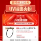 JJC UV mirror 77mm lens protective mirror S+MC double-sided multi-layer coating without vignetting SLR camera filter suitable for Canon 24-105 Nikon Sony 70-200 Fuji JJC UV mirror 77mm lens protective mirror S+MC double-sided multi-layer coating without vignetting SLR camera filter suitable for Canon 24-105 Nikon Sony 70-200 Fuji