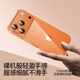 Flash Magic is suitable for Apple 17 ProMax mobile phone case iPhone17 ProMax airbag anti-fall protection case ultra-thin lens full-cover transparent soft shell anti-yellow anti-wear male and female models 
Flash Magic is suitable for Apple 17 ProMax mobile phone case iPhone17 ProMax airbag anti-fall protection case ultra-thin lens full-cover transparent soft shell anti-yellow anti-wear male and female models