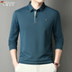 Woodpecker (TUCANO) long-sleeved T-shirt men's spring and autumn seamless POLO shirt middle-aged lapel business casual bottoming top men's clothing 
Woodpecker (TUCANO) long-sleeved T-shirt men's spring and autumn seamless POLO shirt middle-aged lapel business casual bottoming top men's clothing