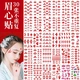 2022 Christmas hair clip headband gift box set girls cute elk horn hair clip headband children's Christmas hair accessories eyebrow stickers 2022 Christmas hair clip headband gift box set girls cute elk horn hair clip headband children's Christmas hair accessories eyebrow stickers