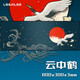 Flying LESAILES800*300*3mm Cloud Crane Gaming Gaming Mouse Pad Oversized Computer Keyboard Desk Pad Easy to Clean Flying LESAILES800*300*3mm Cloud Crane Gaming Gaming Mouse Pad Oversized Computer Keyboard Desk Pad Easy to Clean