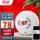 Gangqi Gangqi remote mobile phone notification wifi fire smoke alarm fire 3C certification home wireless Internet of things fire smoke alarm commercial induction detector Gangqi Gangqi remote mobile phone notification wifi fire smoke alarm fire 3C certification home wireless Internet of things fire smoke alarm commercial induction detector