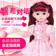 Talking Smart Doll Dress Up Doll Smart Dialogue Walking Singing and Dancing Storytelling Early Education Mobile APP Interactive Little Princess Girl Children's Toy Gift Meng Rou will blink an eye exquisite gift box Gift: battery + clothes + screwdriver Talking Smart Doll Dress Up Doll Smart Dialogue Walking Singing and Dancing Storytelling Early Education Mobile APP Interactive Little Princess Girl Children's Toy Gift Meng Rou will blink an eye exquisite gift box Gift: battery + clothes + screwdriver