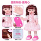 Talking Smart Doll Dress Up Doll Smart Dialogue Walking Singing and Dancing Storytelling Early Education Mobile APP Interactive Little Princess Girl Children's Toy Gift Meng Rou will blink an eye exquisite gift box Gift: battery + clothes + screwdriver Talking Smart Doll Dress Up Doll Smart Dialogue Walking Singing and Dancing Storytelling Early Education Mobile APP Interactive Little Princess Girl Children's Toy Gift Meng Rou will blink an eye exquisite gift box Gift: battery + clothes + screwdriver