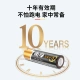 Nanfu No. 5 battery 30 capsules No. 5 alkaline energy-concentrating ring 4 generation is suitable for ear thermometer / blood glucose meter / wireless mouse / remote control / blood pressure meter / wall clock / blood oxygen meter, etc. Nanfu No. 5 battery 30 capsules No. 5 alkaline energy-concentrating ring 4 generation is suitable for ear thermometer / blood glucose meter / wireless mouse / remote control / blood pressure meter / wall clock / blood oxygen meter, etc.