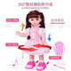 Talking Smart Doll Dress Up Doll Smart Dialogue Walking Singing and Dancing Storytelling Early Education Mobile APP Interactive Little Princess Girl Children's Toy Gift Meng Rou will blink an eye exquisite gift box Gift: battery + clothes + screwdriver Talking Smart Doll Dress Up Doll Smart Dialogue Walking Singing and Dancing Storytelling Early Education Mobile APP Interactive Little Princess Girl Children's Toy Gift Meng Rou will blink an eye exquisite gift box Gift: battery + clothes + screwdriver