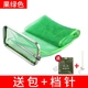 Glue-coated fish protection square pole bag fishing protection net anti-hanging quick-drying fish household folding fishing box fish net pocket black pit fish protection net fruit green delivery bag + gear needle diameter 30*17 length 1.5 meters Glue-coated fish protection square pole bag fishing protection net anti-hanging quick-drying fish household folding fishing box fish net pocket black pit fish protection net fruit green delivery bag + gear needle diameter 30*17 length 1.5 meters