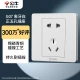 Bull BULL wall socket G07 series 10A five-hole socket 86 type panel G07Z223 white concealed Bull BULL wall socket G07 series 10A five-hole socket 86 type panel G07Z223 white concealed