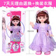 Talking Smart Doll Dress Up Doll Smart Dialogue Walking Singing and Dancing Storytelling Early Education Mobile APP Interactive Little Princess Girl Children's Toy Gift Meng Rou will blink an eye exquisite gift box Gift: battery + clothes + screwdriver Talking Smart Doll Dress Up Doll Smart Dialogue Walking Singing and Dancing Storytelling Early Education Mobile APP Interactive Little Princess Girl Children's Toy Gift Meng Rou will blink an eye exquisite gift box Gift: battery + clothes + screwdriver