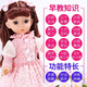 Talking Smart Doll Dress Up Doll Smart Dialogue Walking Singing and Dancing Storytelling Early Education Mobile APP Interactive Little Princess Girl Children's Toy Gift Meng Rou will blink an eye exquisite gift box Gift: battery + clothes + screwdriver Talking Smart Doll Dress Up Doll Smart Dialogue Walking Singing and Dancing Storytelling Early Education Mobile APP Interactive Little Princess Girl Children's Toy Gift Meng Rou will blink an eye exquisite gift box Gift: battery + clothes + screwdriver