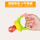 Zixi Fruit Bite Baby Food Molar Stick Teether Appease Baby Rattle Toy Rattle Bite Blue Zixi Fruit Bite Baby Food Molar Stick Teether Appease Baby Rattle Toy Rattle Bite Blue
