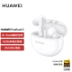 Huawei HUAWEI FreeBuds 5i True Wireless In-Ear Noise Canceling Bluetooth Headphones Music Game Sports Headphones Android Apple Mobile Universal Ceramic White Huawei HUAWEI FreeBuds 5i True Wireless In-Ear Noise Canceling Bluetooth Headphones Music Game Sports Headphones Android Apple Mobile Universal Ceramic White