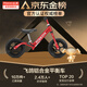 Flying Pigeon PIGEON Children's Balance Car Scooter 2-5 Years Old Baby Toys Yo-Yo Car Scooter Walker Twisted Bike Child Bicycle Child Bicycle Baby Car Wine Red Flying Pigeon PIGEON Children's Balance Car Scooter 2-5 Years Old Baby Toys Yo-Yo Car Scooter Walker Twisted Bike Child Bicycle Child Bicycle Baby Car Wine Red