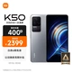 Redmi K50 Dimensity 8100 2K Flexible Straight Screen OIS Optical Image Stabilization 67W Fast Charge 5500mAh Large Battery Silver Trace 12GB+256GB 5G Smartphone Xiaomi Redmi Redmi K50 Dimensity 8100 2K Flexible Straight Screen OIS Optical Image Stabilization 67W Fast Charge 5500mAh Large Battery Silver Trace 12GB+256GB 5G Smartphone Xiaomi Redmi