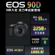 Canon CanonEOS 90D SLR camera 18-135 high magnification zoom lens set about 32.5 million pixels / about 11 frames per second high-speed continuous shooting Canon CanonEOS 90D SLR camera 18-135 high magnification zoom lens set about 32.5 million pixels / about 11 frames per second high-speed continuous shooting