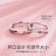 Fanci Fan Qi s925 silver love frequency couple rings a pair of men's rings live mouth lettering proposal Valentine's Day birthday gift for girlfriend wife girl anniversary Fanci Fan Qi s925 silver love frequency couple rings a pair of men's rings live mouth lettering proposal Valentine's Day birthday gift for girlfriend wife girl anniversary