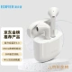 Edifier EDIFIER LolliPods True Wireless Bluetooth Headset Bluetooth 5.3 Music Headphones for Apple Huawei Xiaomi Mobile Phone White Edifier EDIFIER LolliPods True Wireless Bluetooth Headset Bluetooth 5.3 Music Headphones for Apple Huawei Xiaomi Mobile Phone White