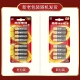 Nanfu NANFU No.5 battery 8 capsules No.5 alkaline energy-concentrating ring 4th generation is suitable for ear thermometer/blood glucose meter/wireless mouse/remote control/sphygmomanometer/wall clock, etc. Nanfu NANFU No.5 battery 8 capsules No.5 alkaline energy-concentrating ring 4th generation is suitable for ear thermometer/blood glucose meter/wireless mouse/remote control/sphygmomanometer/wall clock, etc.