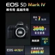 Canon CanonEOS 5D Mark IV 5D4 full-frame SLR camera single body Canon CanonEOS 5D Mark IV 5D4 full-frame SLR camera single body