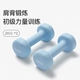 Keep color plastic dipping dumbbell men and women home home fitness muscle arm shaping light weight water blue 2kg*2 Keep color plastic dipping dumbbell men and women home home fitness muscle arm shaping light weight water blue 2kg*2