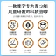 Li Ning LI-NING basketball CBA league game basketball indoor and outdoor youth children No. 5 PU material basketball LBQK445-1 Li Ning LI-NING basketball CBA league game basketball indoor and outdoor youth children No. 5 PU material basketball LBQK445-1