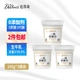Da Vinci Davinci a barrel of pure yogurt 340g*3 barrels 0 sucrose 0 sugar substitute 0 additive low-temperature yogurt Da Vinci Davinci a barrel of pure yogurt 340g*3 barrels 0 sucrose 0 sugar substitute 0 additive low-temperature yogurt