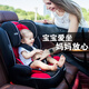 Zhongba ZHONGBA car child safety seat isofix hard interface suitable for about 9 months-12 years old 9-36kg baby star blue Zhongba ZHONGBA car child safety seat isofix hard interface suitable for about 9 months-12 years old 9-36kg baby star blue
