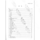 【按需速印】DL/T863-2016汽轮机启动调试导则 【按需速印】DL/T863-2016汽轮机启动调试导则