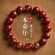 Crown with cinnabar red agate hand string beads ladies bracelet women's original ore crystal purple gold sand jewelry zodiac year female fashion jewelry jewelry mother's birthday gift for girlfriend wife mother cinnabar bracelet certificate + rose gift box Crown with cinnabar red agate hand string beads ladies bracelet women's original ore crystal purple gold sand jewelry zodiac year female fashion jewelry jewelry mother's birthday gift for girlfriend wife mother cinnabar bracelet certificate + rose gift box